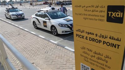 سكان أبوظبي يتنقلون بتاكسي ذاتي القيادة مجانا عبر تطبيق TXAI