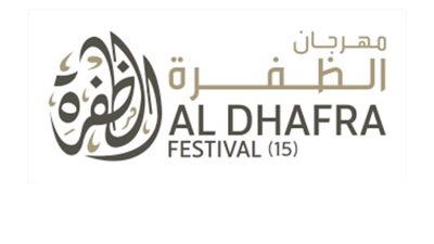 مهرجان الظفرة يطلق 