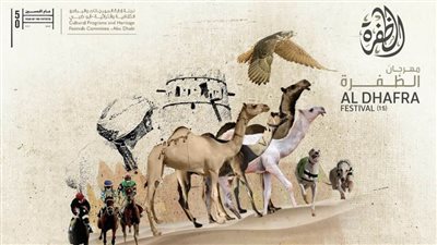 مشاركات كبيرة تشهدها مزاينة 