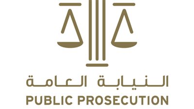 النيابة العامة للدولة : الغرامة لمن أتاح محتوى غير قانوني وامتنع عن إزالته