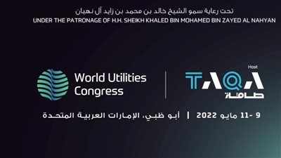 المؤتمر العالمي للمرافق يناقش دور الهيدروجين في رسم ملامح مستقبل القطاع