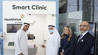 إفتتاح أول عيادة ذكية لعلاج المرضى بالأماكن العامة في دبي