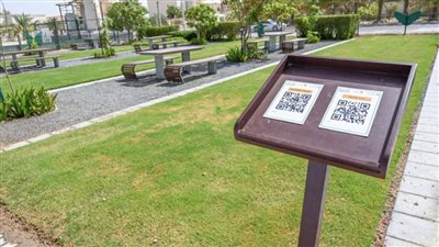 بلدية أبوظبي تطلق مبادرة المكتبة الإلكترونية