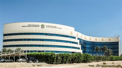 وزارة الصحة تدعو المتعاملين للاستفادة من النظام الإلكتروني للشكاوى على المنشآت الصحية الخاصة