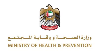 الإمارات ثاني دولة في العالم تمنح الموافقة على تسجيل دواء لعلاج سرطان الرئة