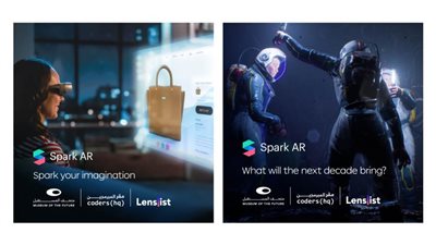 التسجيل في تحدي 