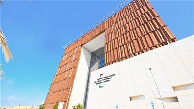 أكاديمية أنور قرقاش الدبلوماسية تدعو المواطنين للانضمام إلى برامجها الفريدة لماجستير الآداب