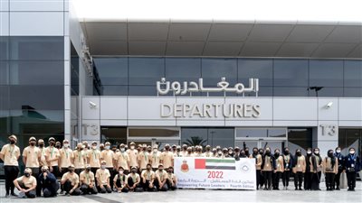 برعاية رئيس الدولة .. 