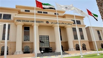 جامعة أبوظبي تحصل على اعتماد أكاديمي عالمي جديد
