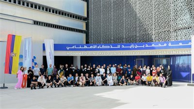 جامعة محمد بن زايد للذكاء الاصطناعي تستقبل 127 طالباً وطالبة من 25 دولة