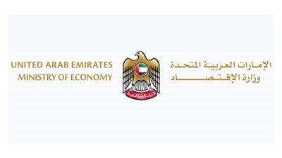 وزارة الاقتصاد تنشر سياسة توريد الذهب الجديدة عبر موقعها الإلكتروني باللغتين العربية والإنجليزية