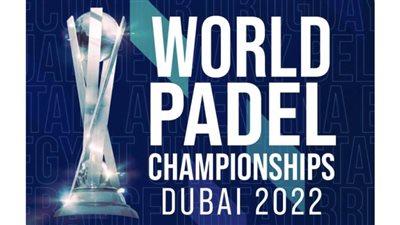 للمرة الأولى.. الإمارات تستضيف بطولة العالم للبادل تنس 31 أكتوبر