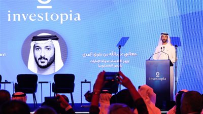 أبوظبي تستضيف 