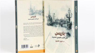 مركز أبوظبي للغة العربية يصدر طبعة جديدة من كتاب 