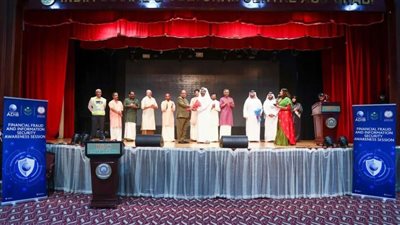 شرطة أبوظبي تعزز وعي المجتمع بالجرائم الإلكترونية المستحدثة