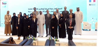 مركز أبوظبي للصحة العامة يستضيف ندوة حول الأمراض المعدية بمشاركة معهد الباستور الفرنسي