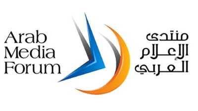 انطلاق أعمال 