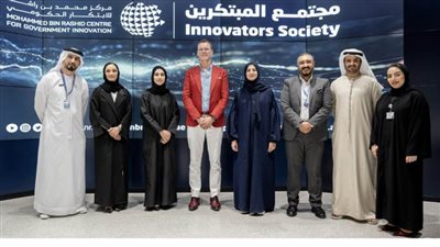 مركز محمد بن راشد للابتكار الحكومي يبحث مستقبل الميتافيرس وفرص توظيفه في الخدمات الحكومية