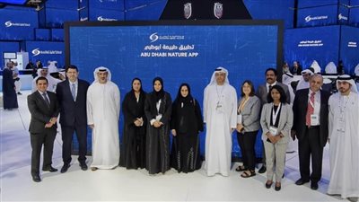 هيئة البيئة – أبوظبي تطلق تطبيقاً إلكترونياً جديداً يعكس ملامح الطبيعة الخلابة للإمارة