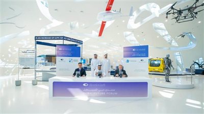 متحف المستقبل مقراً عالمياً لمؤسسات استشراف المستقبل الدولية