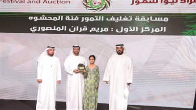 زوار يشيدون بالتنظيم المتميز لمهرجان ومزاد ليوا للتمور