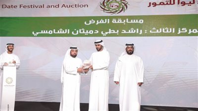 مهرجان ومزاد ليوا للتمور يتوج الفائزين في 