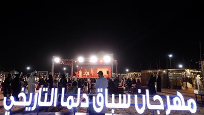 برعاية حمدان بن زايد.. انطلاق مهرجان سباق دلما التاريخي الخامس