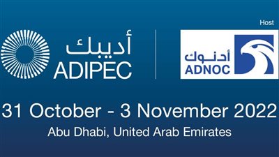 برعاية رئيس الدولة .. انطلاق 