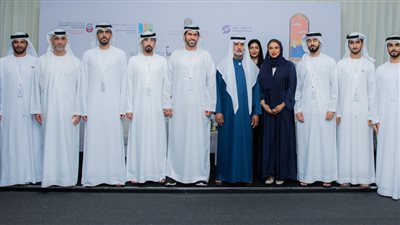 نهيان بن مبارك مقر مبادرة 