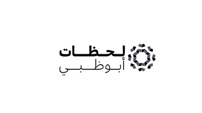 انطلاق مبادرة 
