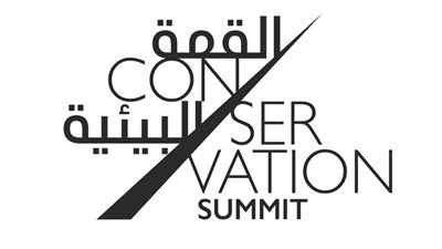 ‎القمة البيئية في 