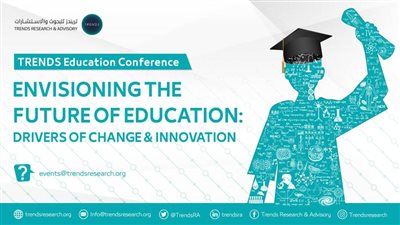 غدا .. انطلاق أعمال مؤتمر 