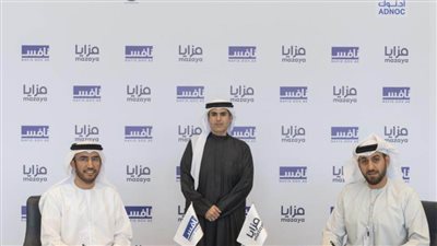 تعاون بين مجلس تنافسية الكوادر الإماراتية و 