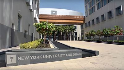 ‎انطلاق أعمال مؤتمر 