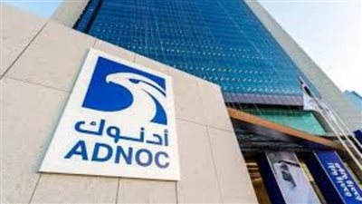 مركز العاصمة للفحص الصحي يتولى تشغيل مركز أدنوك الطبي المهني