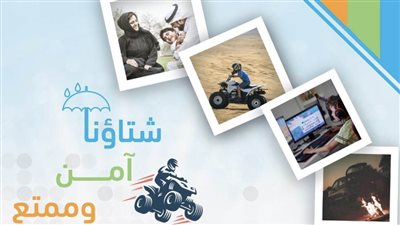 شرطة أبوظبي تطلق النسخة الخامسة لحملة 