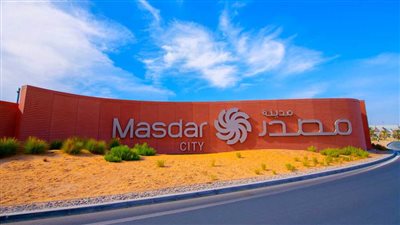 اتفاقية بين 