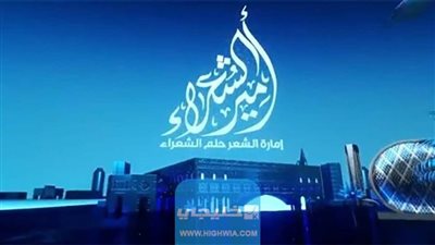 انطلاق أولى حلقات المرحلة الحاسمة من مسابقة 