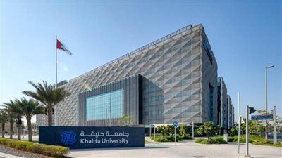 برعاية حامد بن زايد .. جامعة خليفة تطلق 