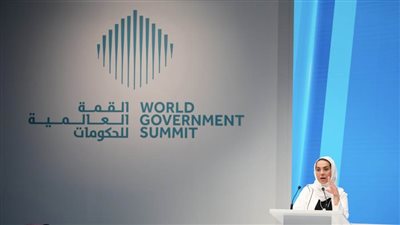 ‎القمة العالمية للحكومات.. 