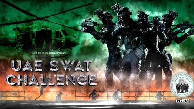 ‎شرطة دبي تنظم العرض الأول لفيلم 