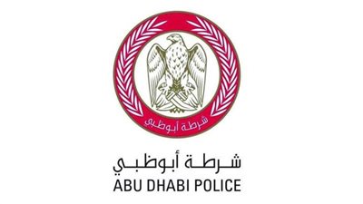 ‎شرطة أبوظبي تعزز ثقافة المعرفة خلال