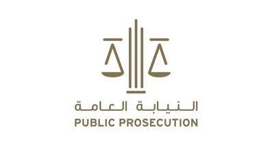 ‎النيابة العامة للدولة تطلق حزمة من الخدمات الرقمية والذكية