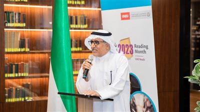 ‎جامعة الإمارات تطلق 50 فعالية ضمن شهر القراءة الوطني 2023