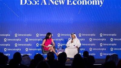 إنفستوبيا 2023 تناقش 