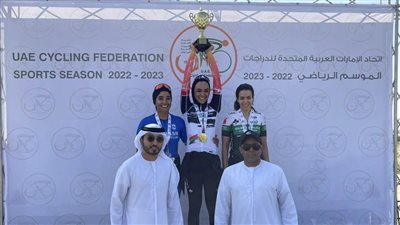 ‎صفية الصايغ تفوز ببطولة الدولة للدراجات والشامسي يحرز لقب الشباب