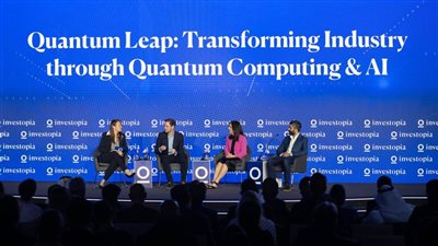 ‎إنفستوبيا 2023..قادة فكر ورجال أعمال / الاستثمار في الحوسبة الكمية .. قاعدة الاقتصاد الجديد خلال عامين