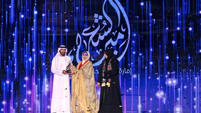نهيان بن زايد يتوج العمانية عائشة السيفي أميرة للشعراء