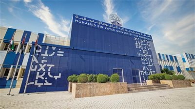 ‎مجلس أمناء جامعة محمد بن زايد للعلوم الإنسانية يعقد اجتماعه الأول
