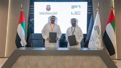 «اقتصادية أبوظبي» و«مجلس التوازن» يتعاونان لتسريع نمو القطاع الصناعي  وتعزيز تنافسيته